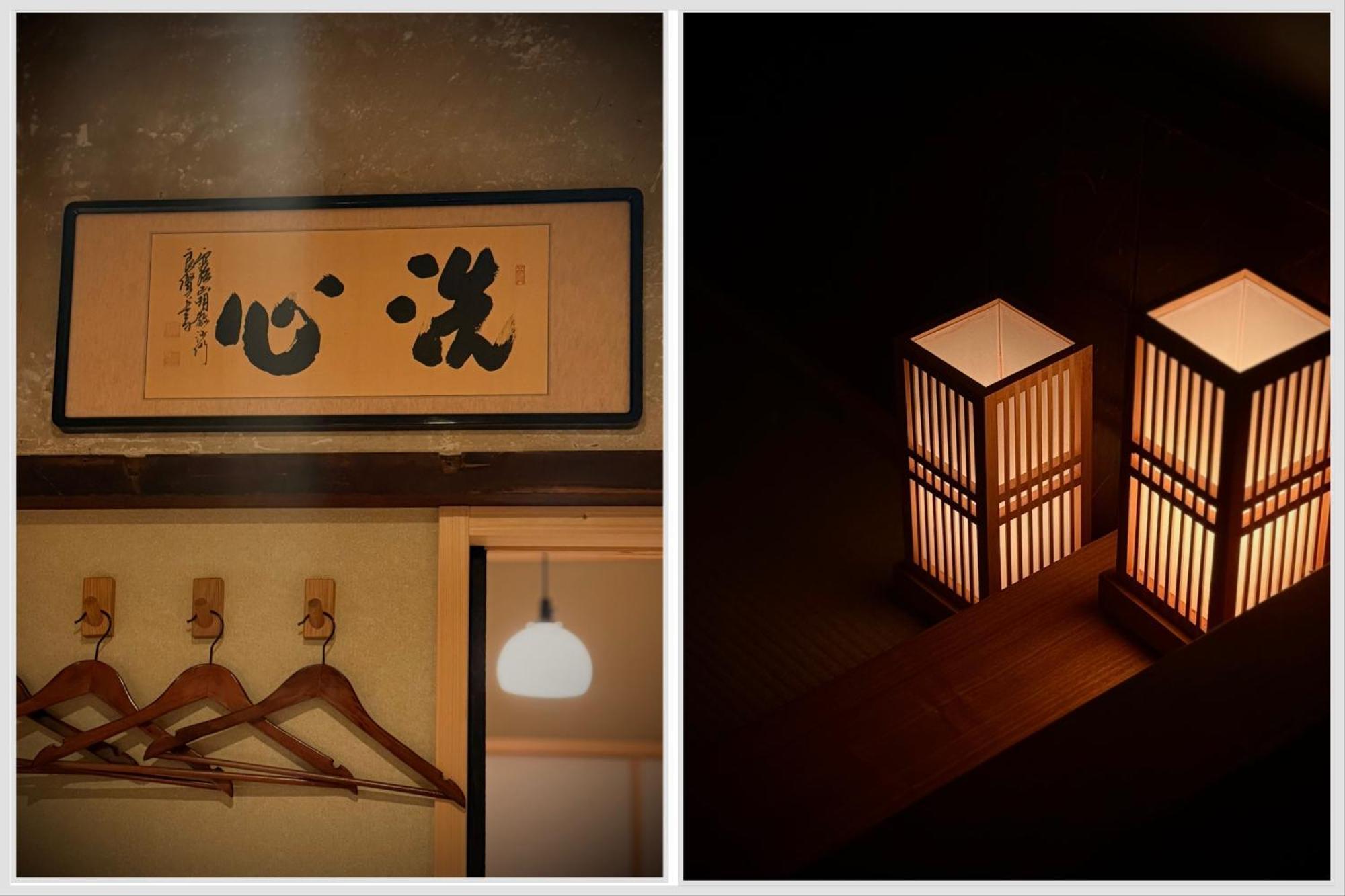 Ryokan Tori Quioto Quarto foto