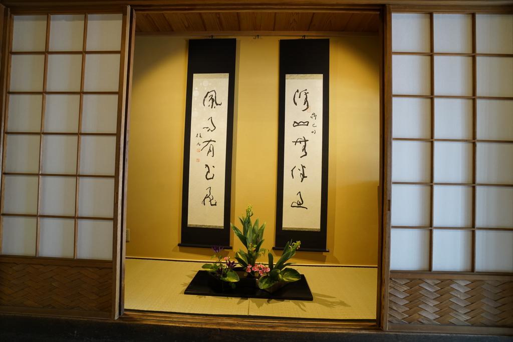 Ryokan Tori Quioto Exterior foto
