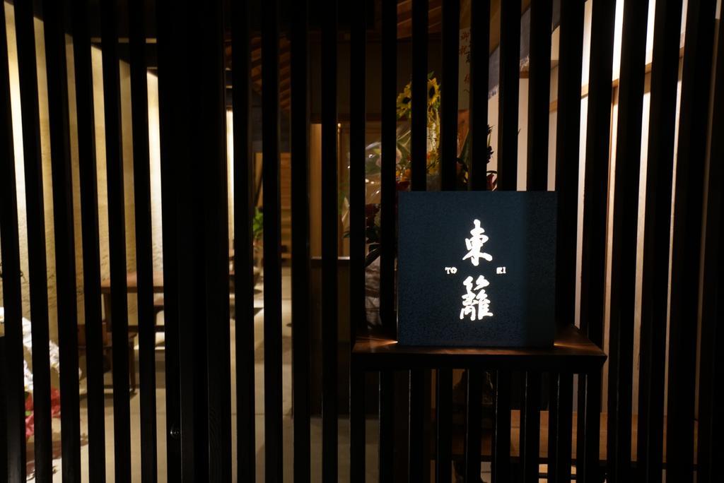 Ryokan Tori Quioto Exterior foto